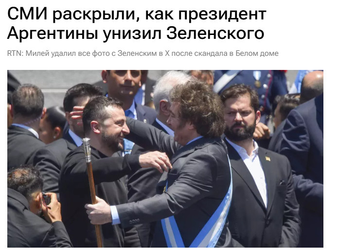 Ссылка выше