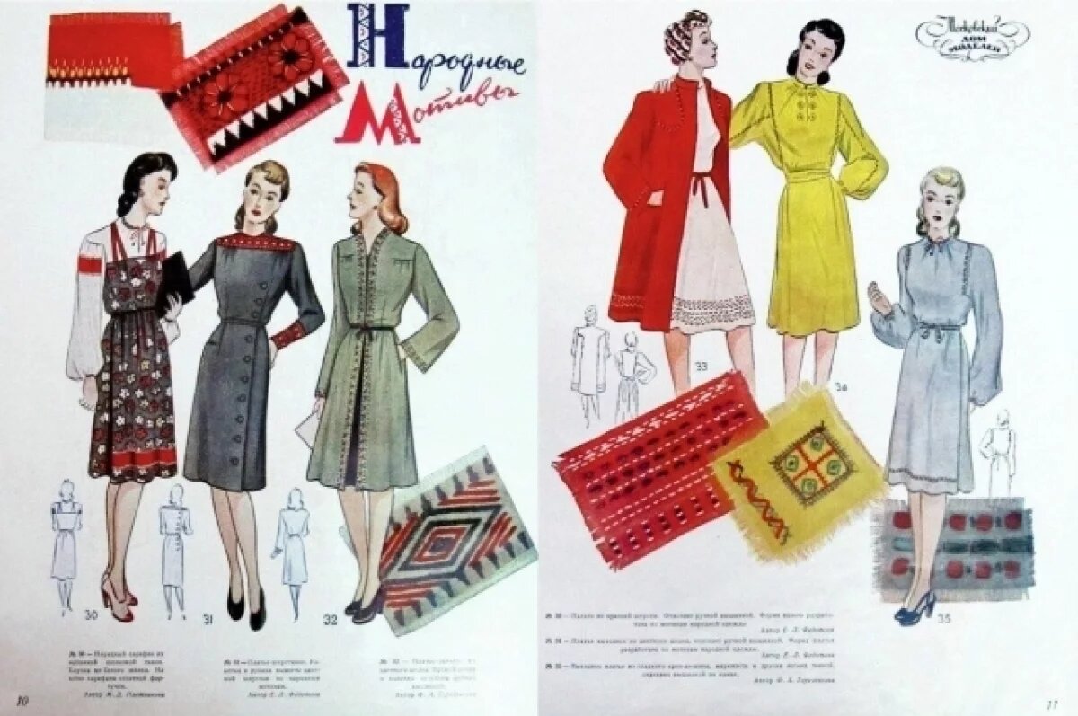    Модный день и показ моделей проведут в Казани накануне 8 Марта