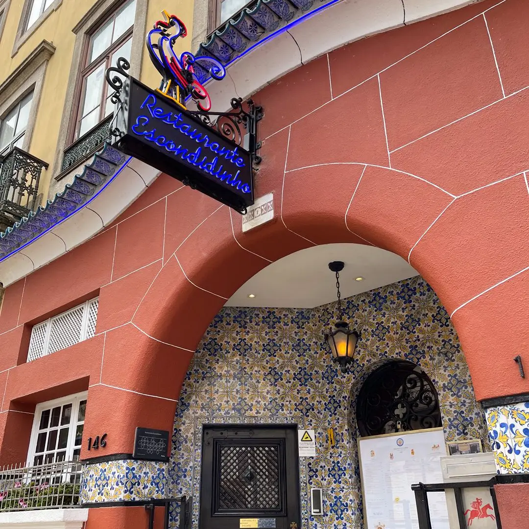 Вход с улицы