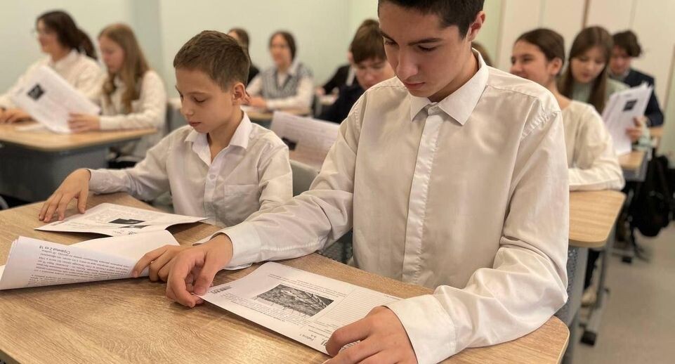    Министерство образования МО