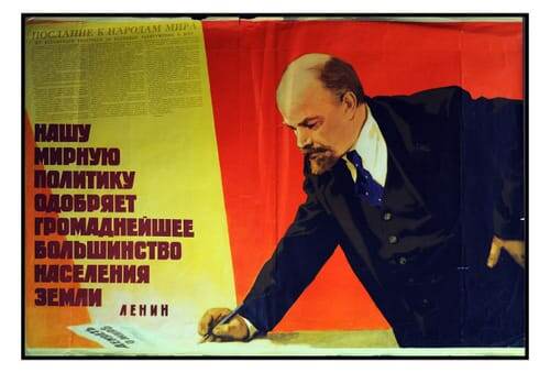 ВНЕШНЯЯ ПОЛИТИКА ЛЕНИНА. ОЦЕНКА ПРОФЕССИОНАЛА