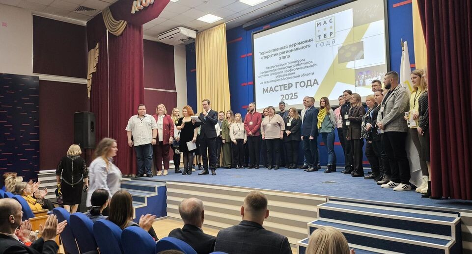    Министерство образования МО