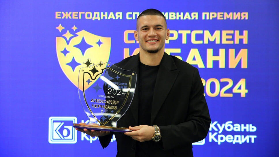 Фото: ФК «Краснодар»