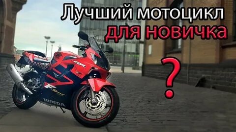 600сс или литр???