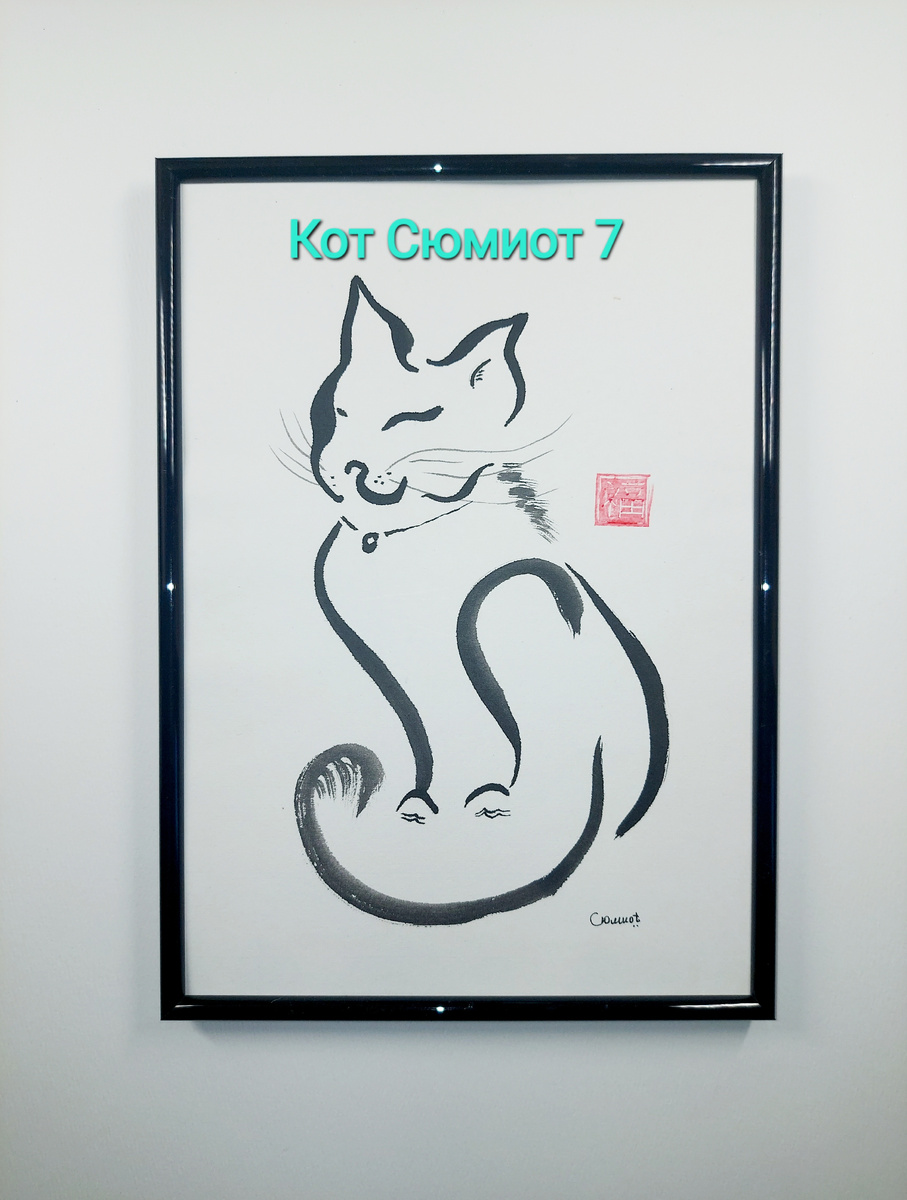 Рисунок автора.