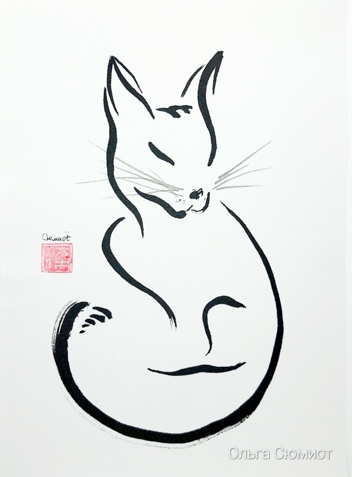 Рисунок автора. Кошка 7.