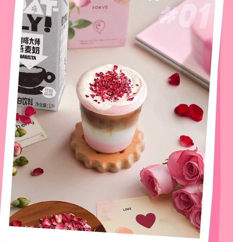 Латте "Роза". Рецепт недели от Oatly Barista