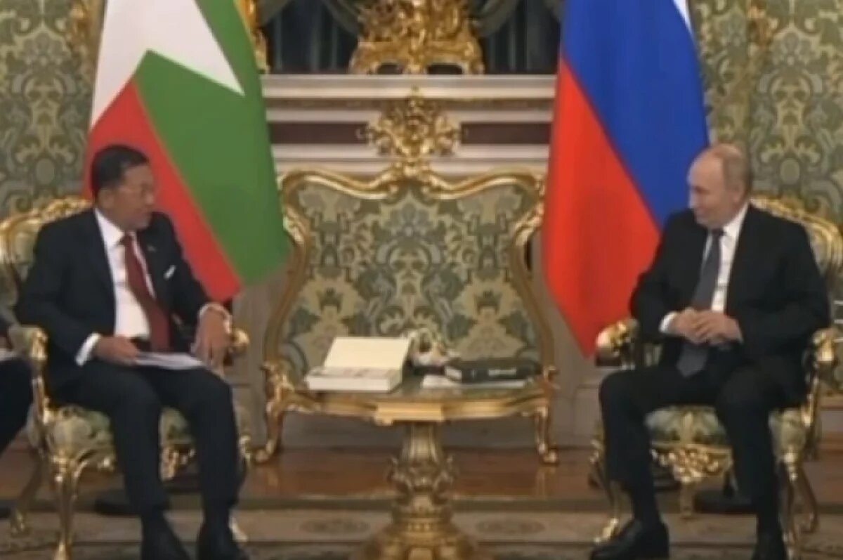    Премьер Мьянмы Хлайн предположил, что встречался с Путиным в прошлой жизни