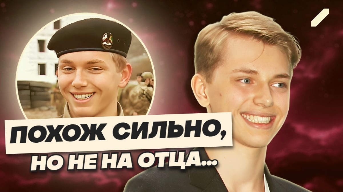«А папа кто?». Чеченский внук Аллы Пугачёвой: схожесть с молодым мужем бабушки, куда испарилась красивая невеста-блондинка, где служил