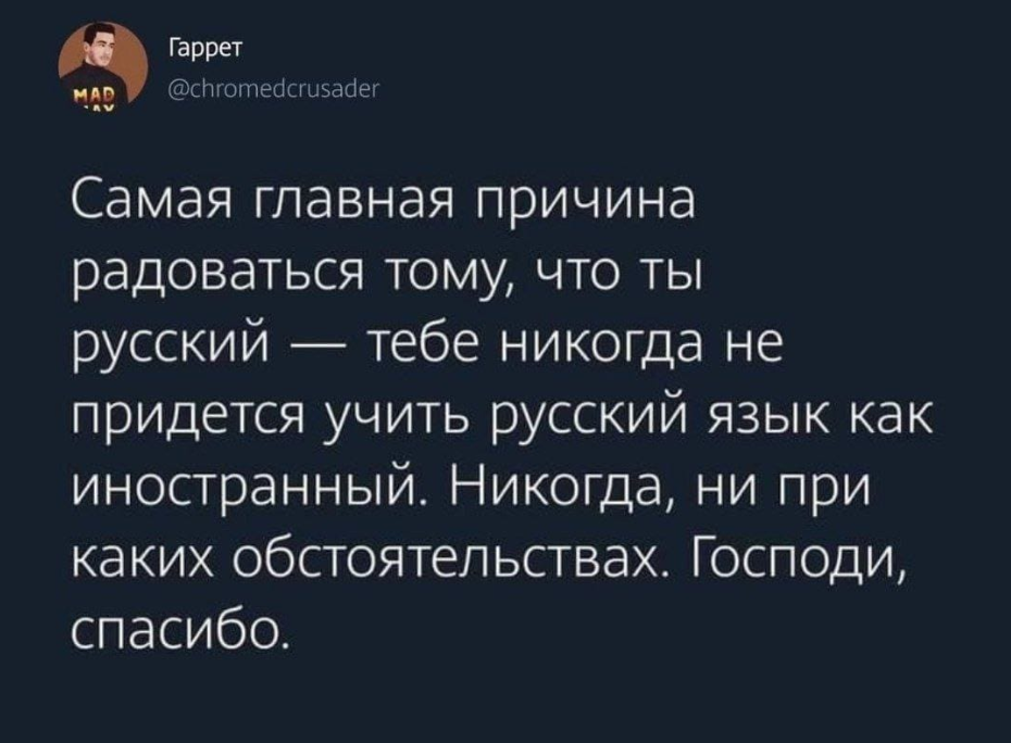 Крик души с просторов Интернета