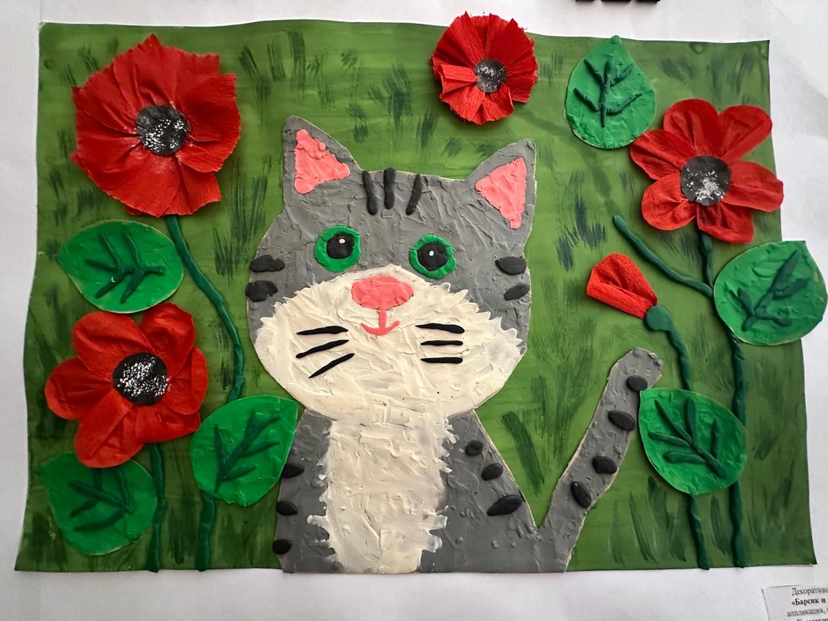 С Юбилеем! Долголетия! Любви! Вдохновения! Я знаю, что Вы очень любите кошек! Это для Вас! 