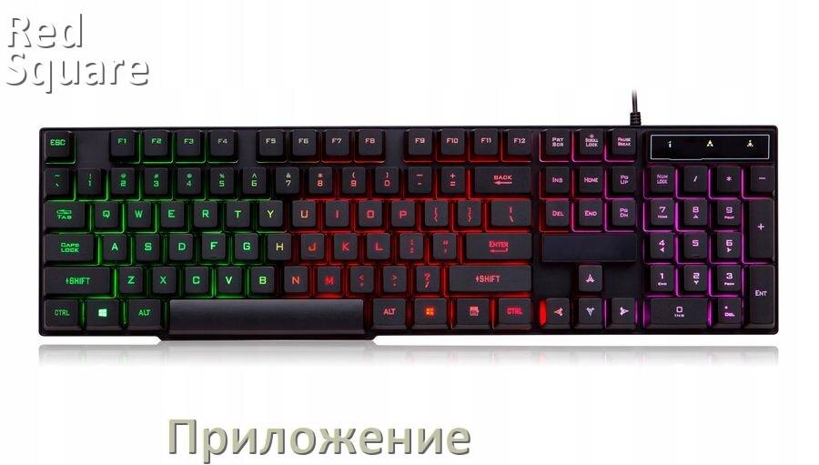 
Приложение для Red Square Keyrox TKL Voyager для настройки подсветки