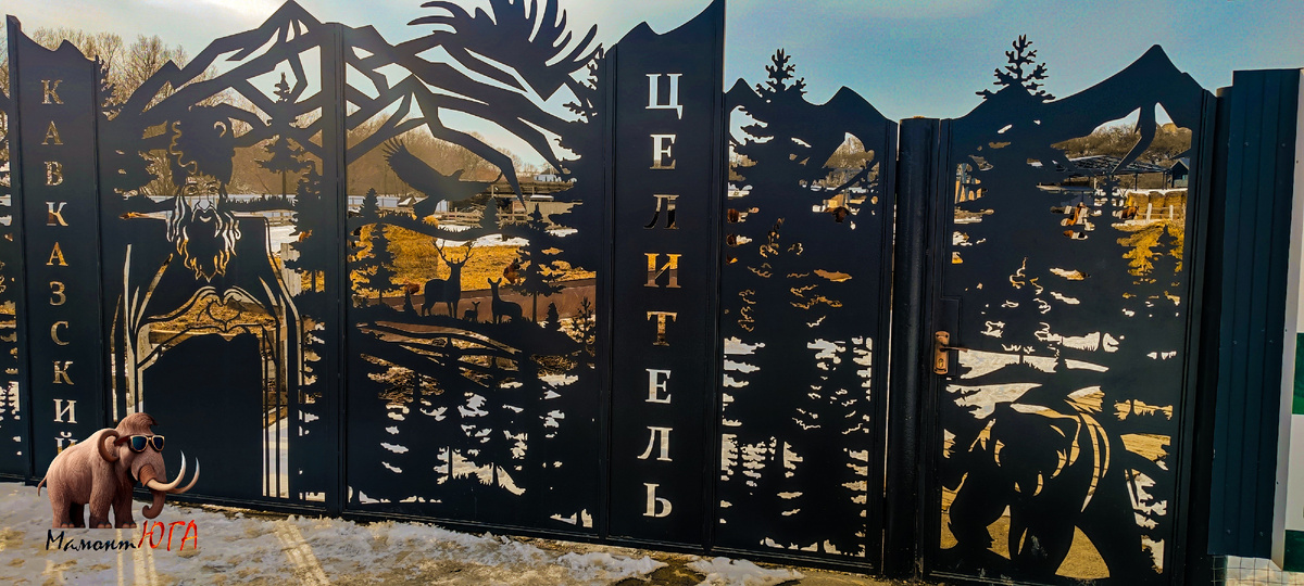 Ворота креативные, перед ними парковка для транспорта, вполоть до больших автобусов