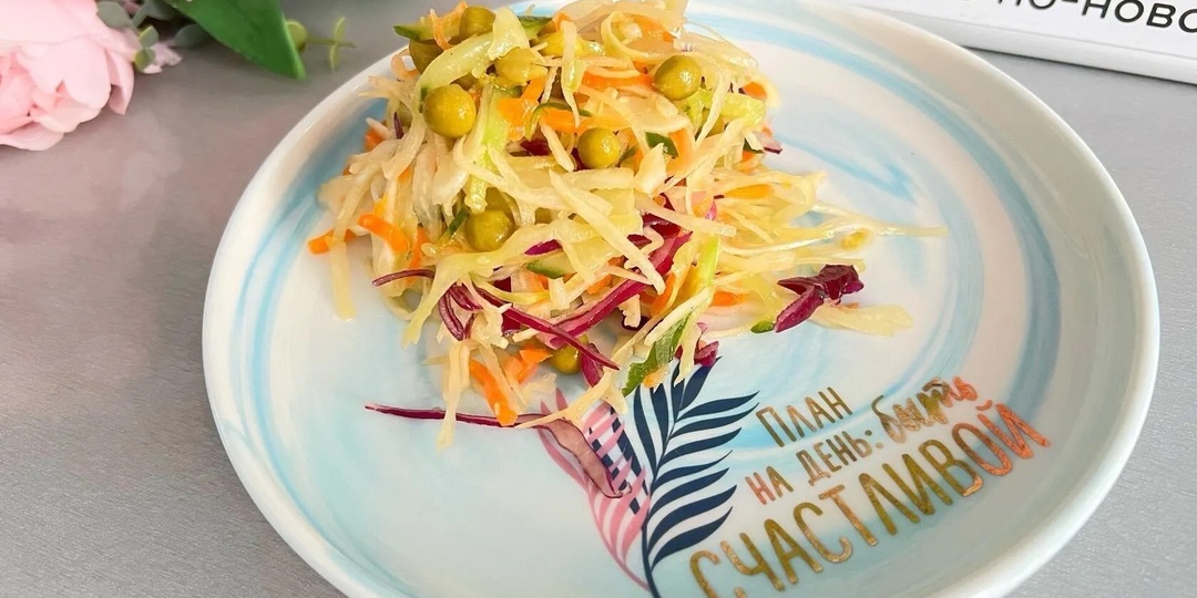 Салат «Монастырский» – идеальное решение для постного стола