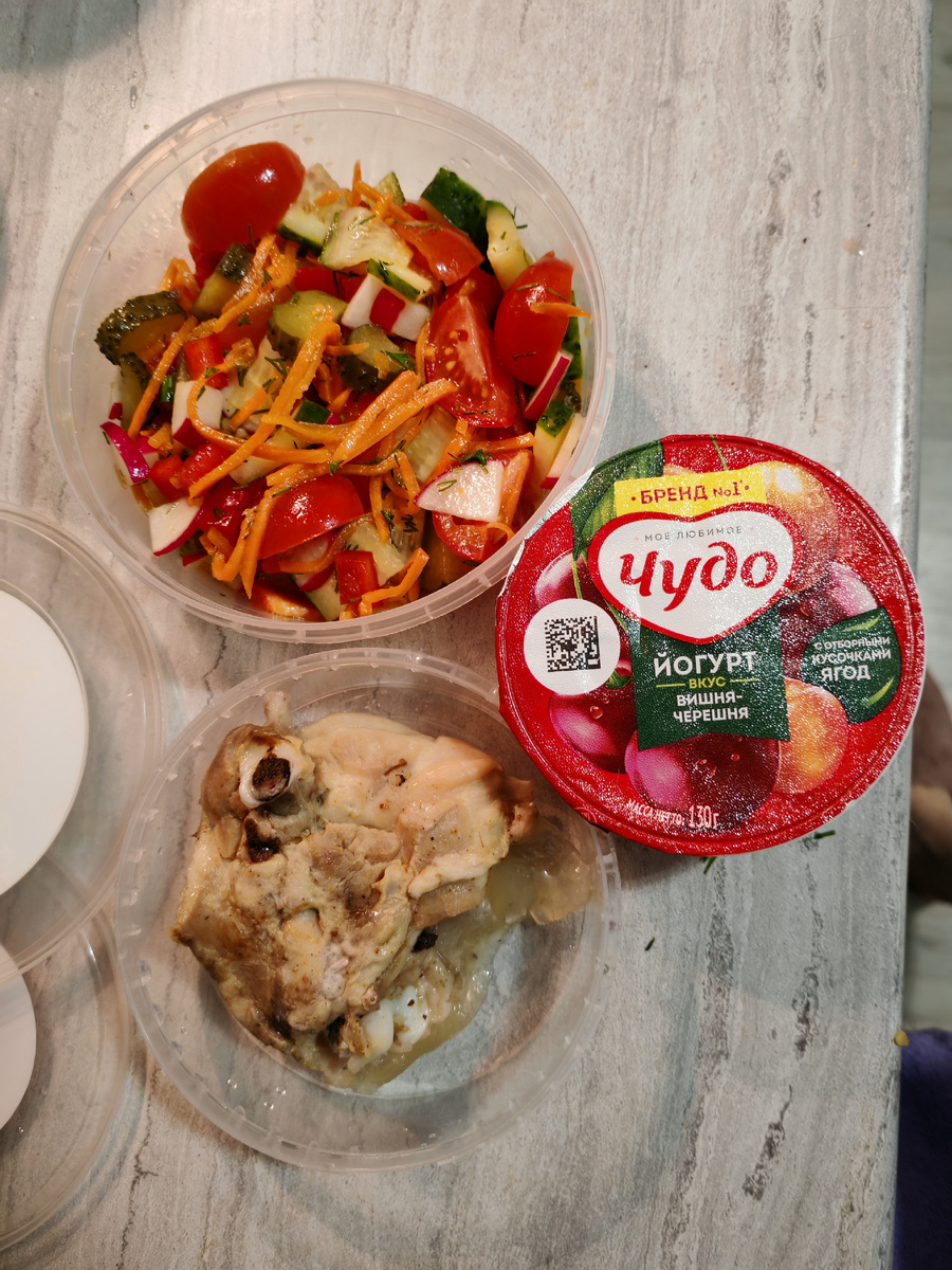 Салат, жареная курочка, йогурт.