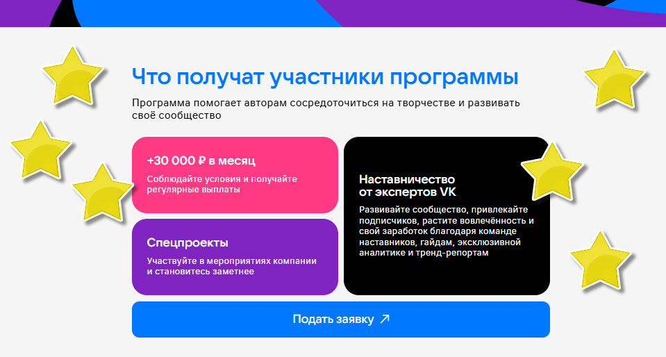 Скрин с Вконтакте