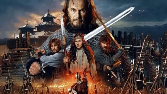 постер к фильму