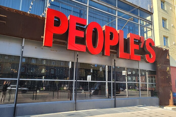 Фото вывески из архива «Континента Сибирь»