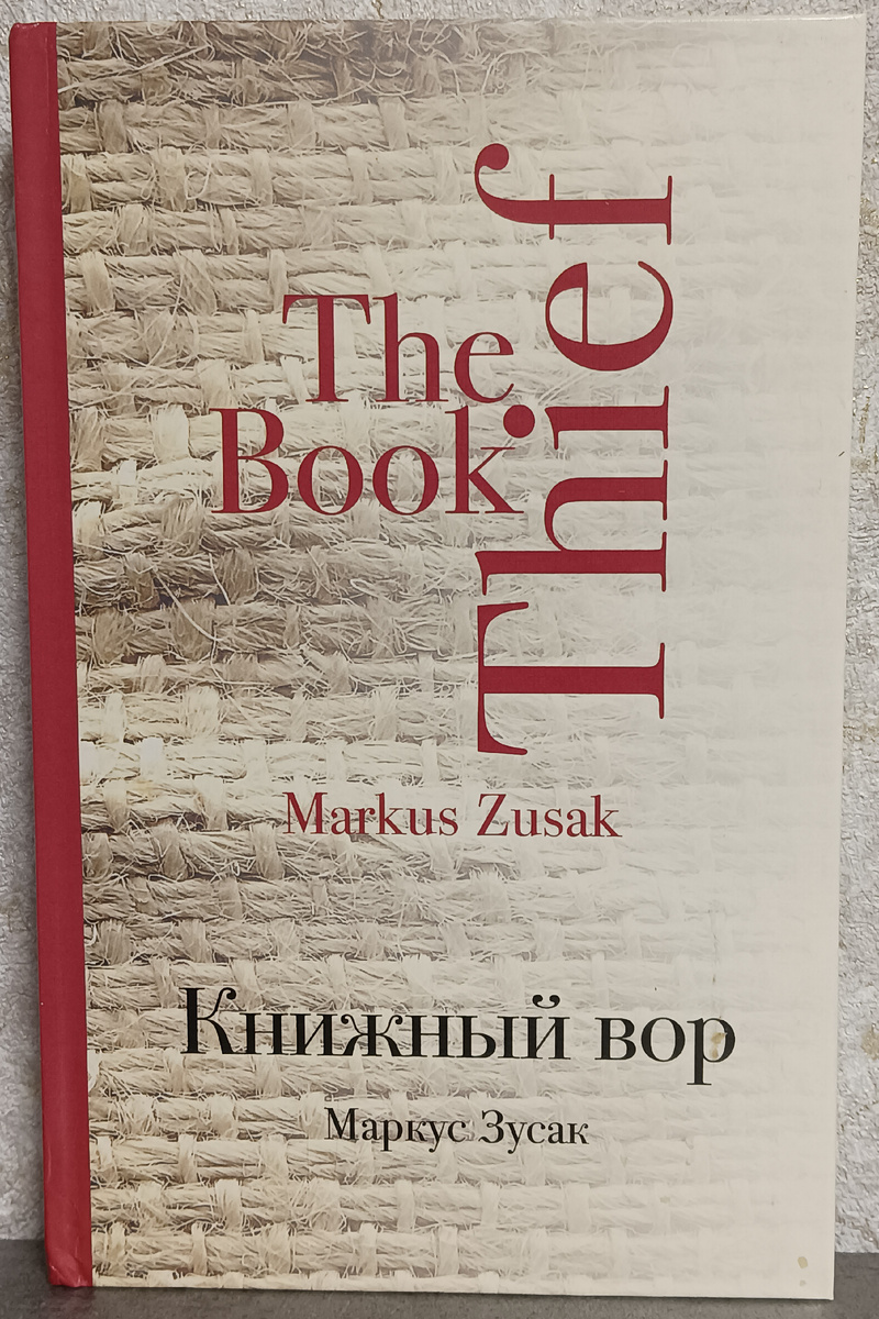 Перевод с английского Николая Мезина