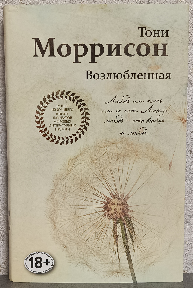 Перевод с английского И. Тогоевой
