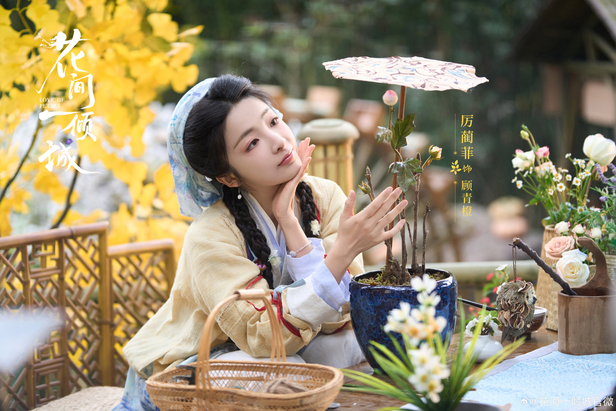 Кадр из дорамы "Очарование падающих цветов"