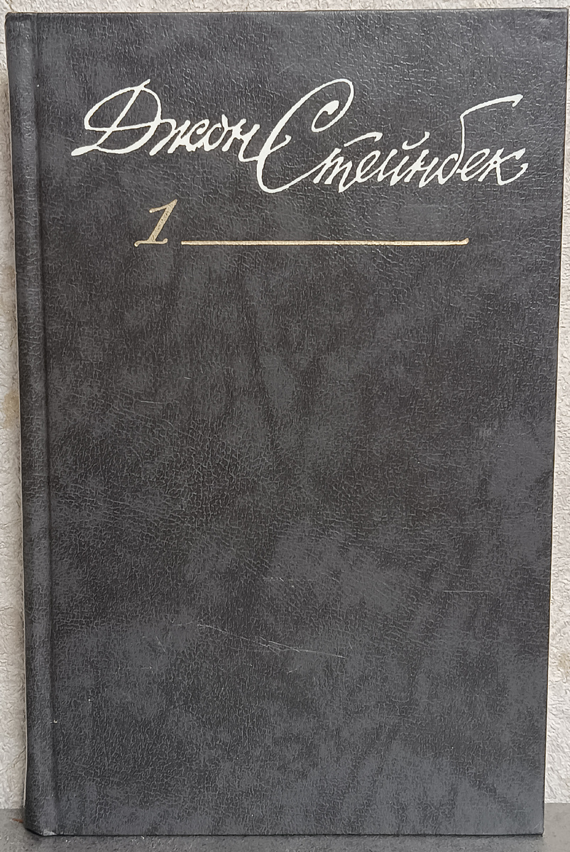 Перевод с английского И. Гуровой, Е. Коротковой