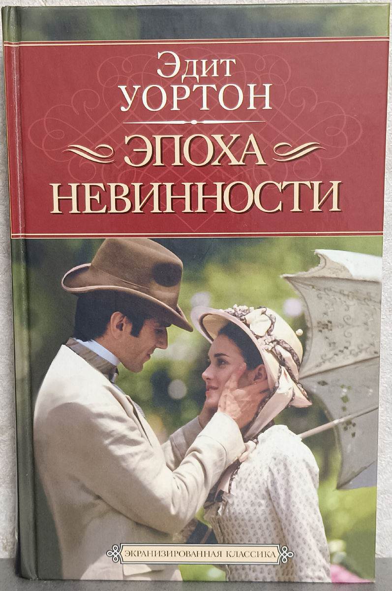 Перевод с английского Мери Беккер