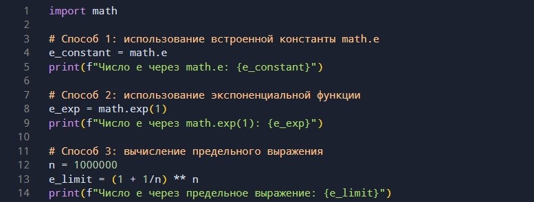 Выше написано правильное написание кода