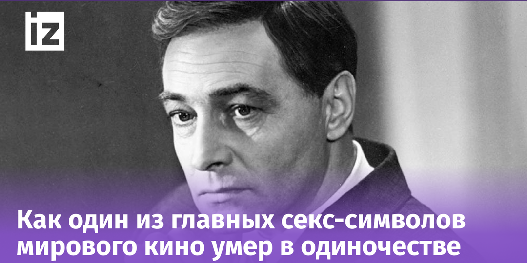 «Он мне трагически не нужен»: почему Вячеслав Тихонов так и не обрел личного счастья