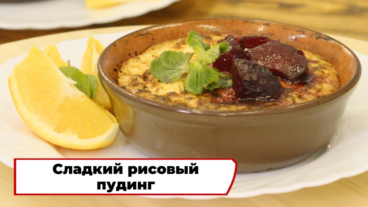 Скриншот из передачи «Вкусно по ГОСТу»