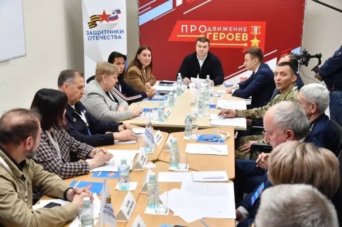    «Поможем героям найти себя».