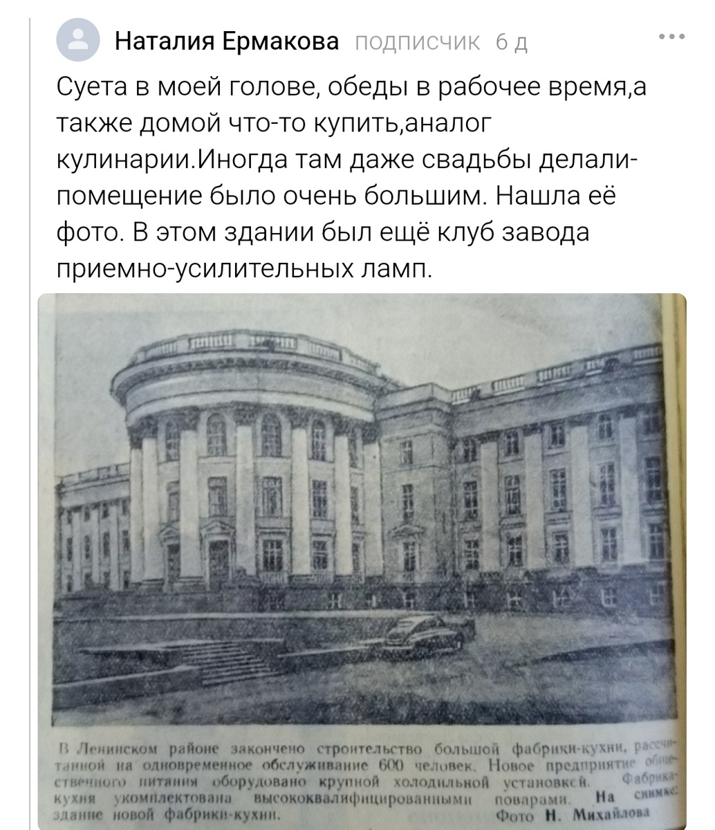 Фото из комментария моей статьи + фабрика кухня.