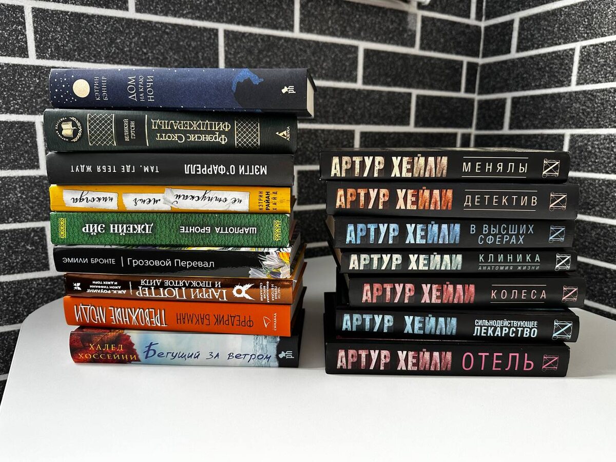 Все мои книги