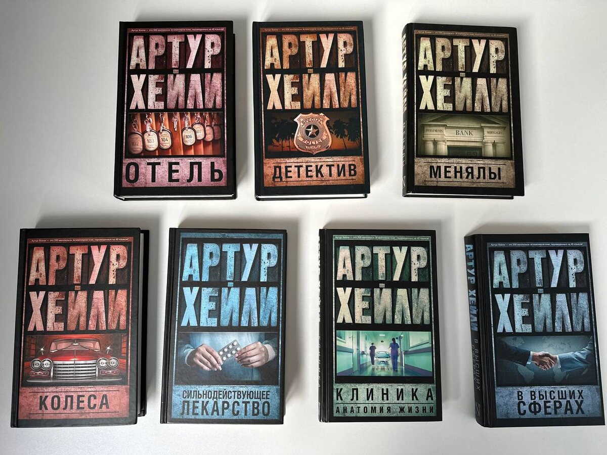 Мой любимый писатель, с этими книгами я не хочу расставаться