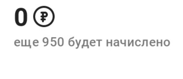 Скрин авиора