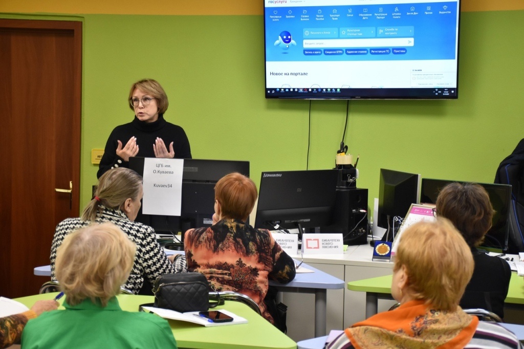 Фото: Курсы компьютерной грамотности для людей старшего возраста / Сайт мэрии Магадана