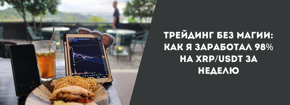 как заработать на криптовалюте