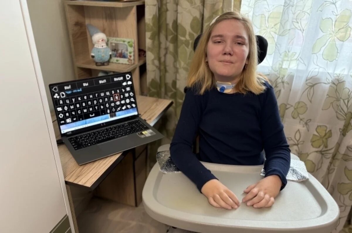    Выжившая в ДТП 19-летняя пермячка учиться печатать текст с помощью глаз