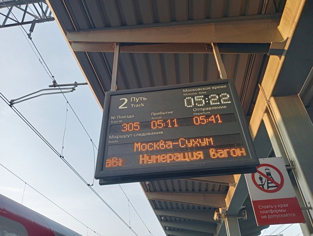 Авторское фото-2024