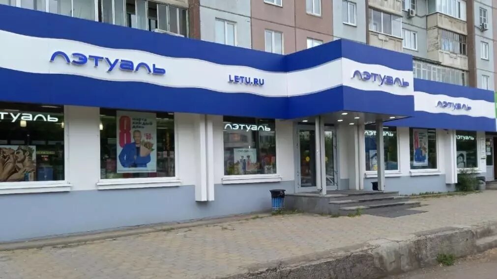     Источник: Роспотребнадзор Красноярского края