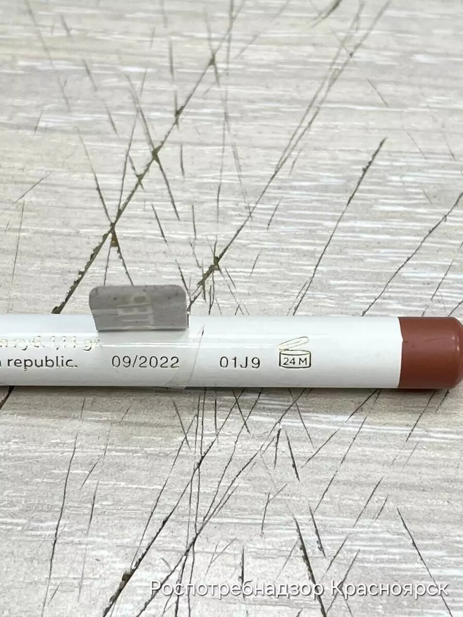     Источник: Роспотребнадзор Красноярского края