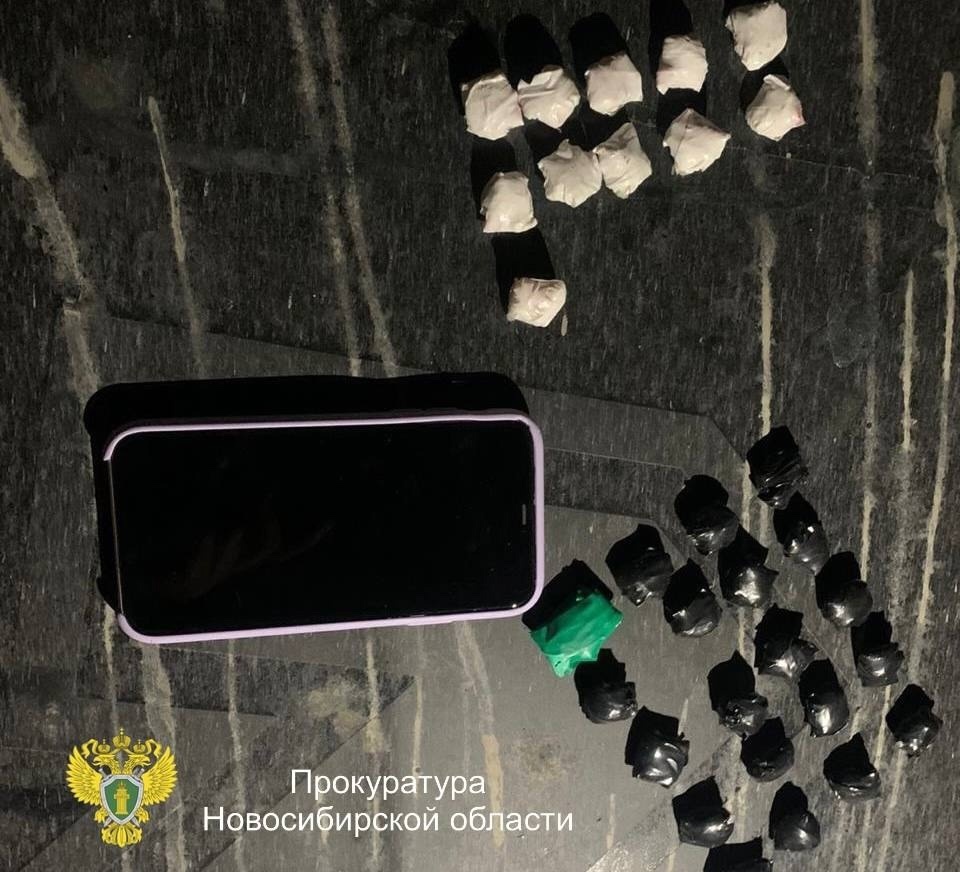    Фотография прокуратуры Новосибирской области