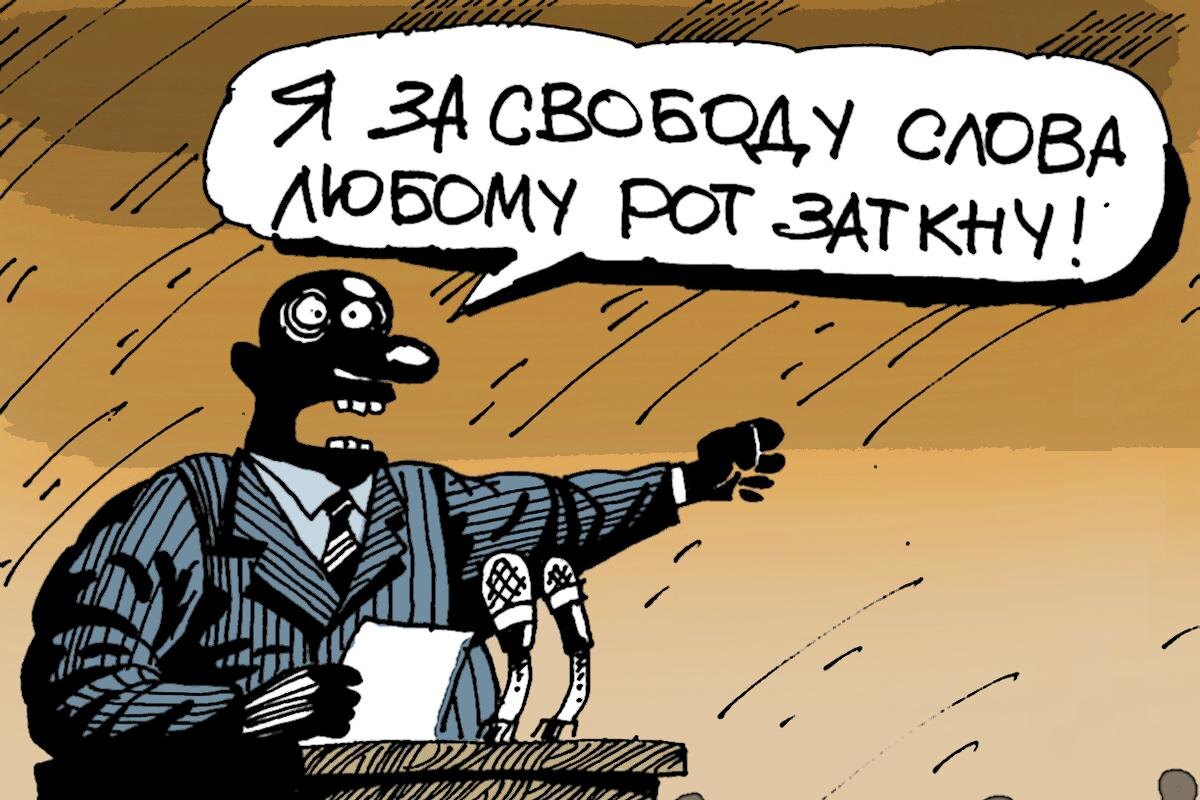 Картинка взята из https://msk.kprf.ru/2020/01/20/132194/