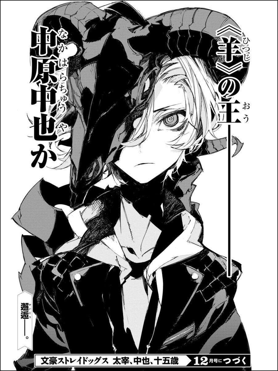 Спасибо Хошикаве за его иллюстрации🙏