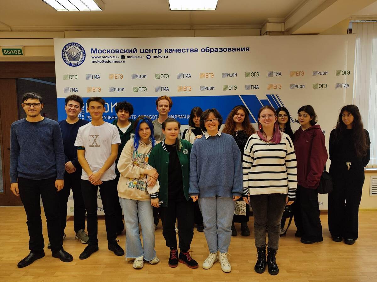    МЦКО: ключ к новому образованию