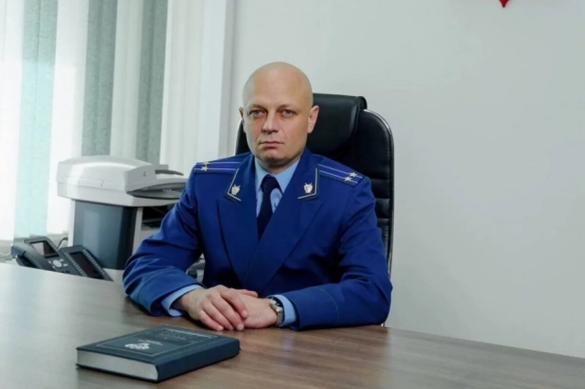   Новым заместителем прокурора Камчатки назначили Антона Коленченко