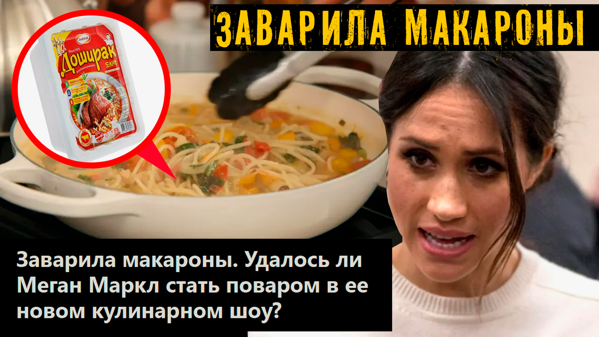 Коллаж автора