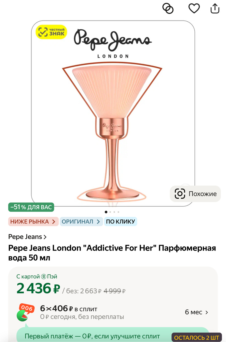 Фото:ЯндексМаркет