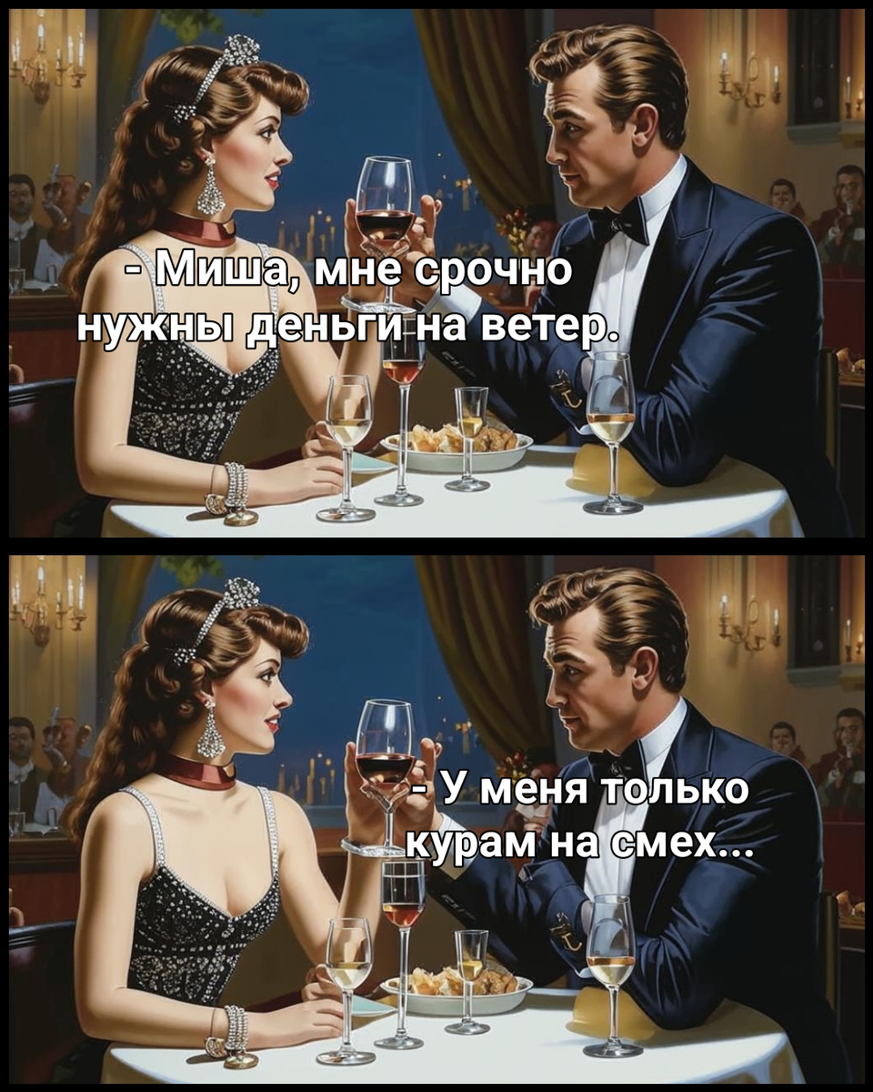 иллюстрация автора