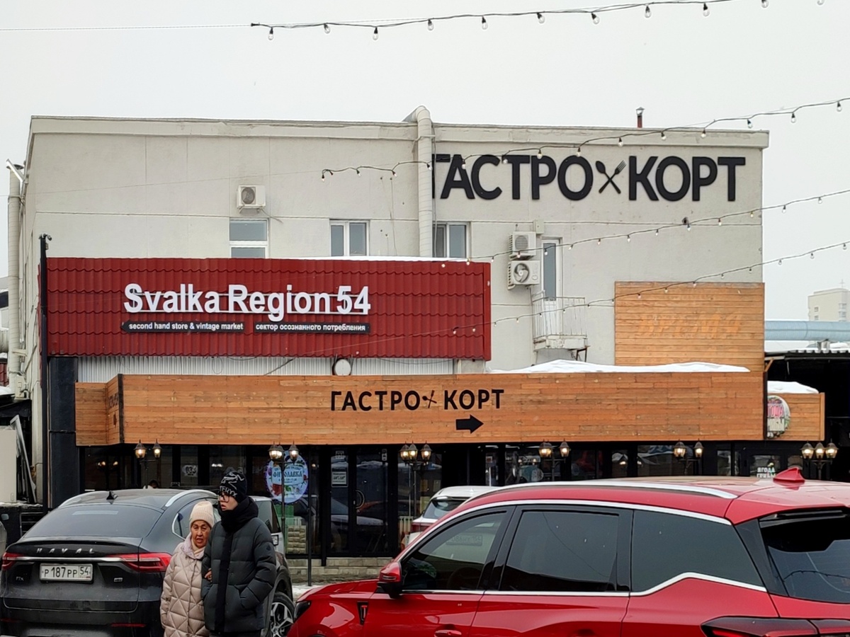 Гастрокорт и Свалка, они кармические брат с сестрой 😂